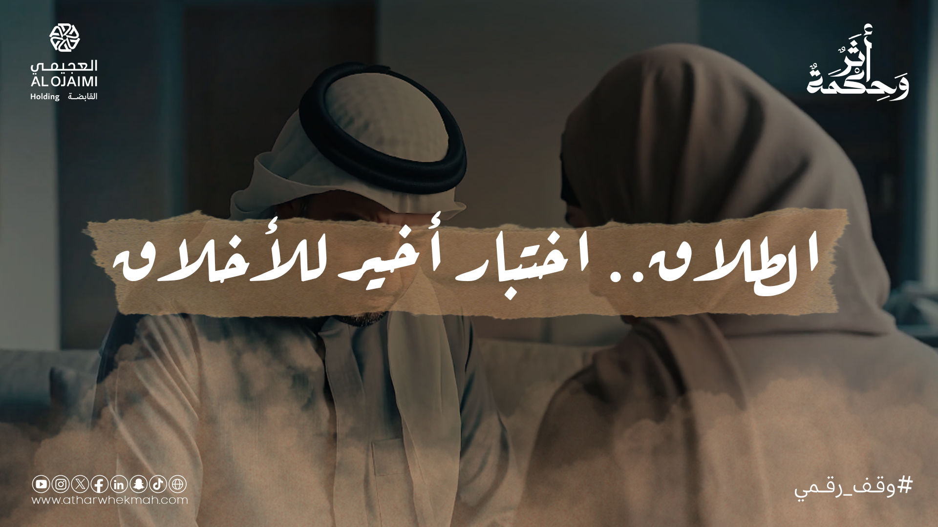 ليسوا أسرع منك! - 38092