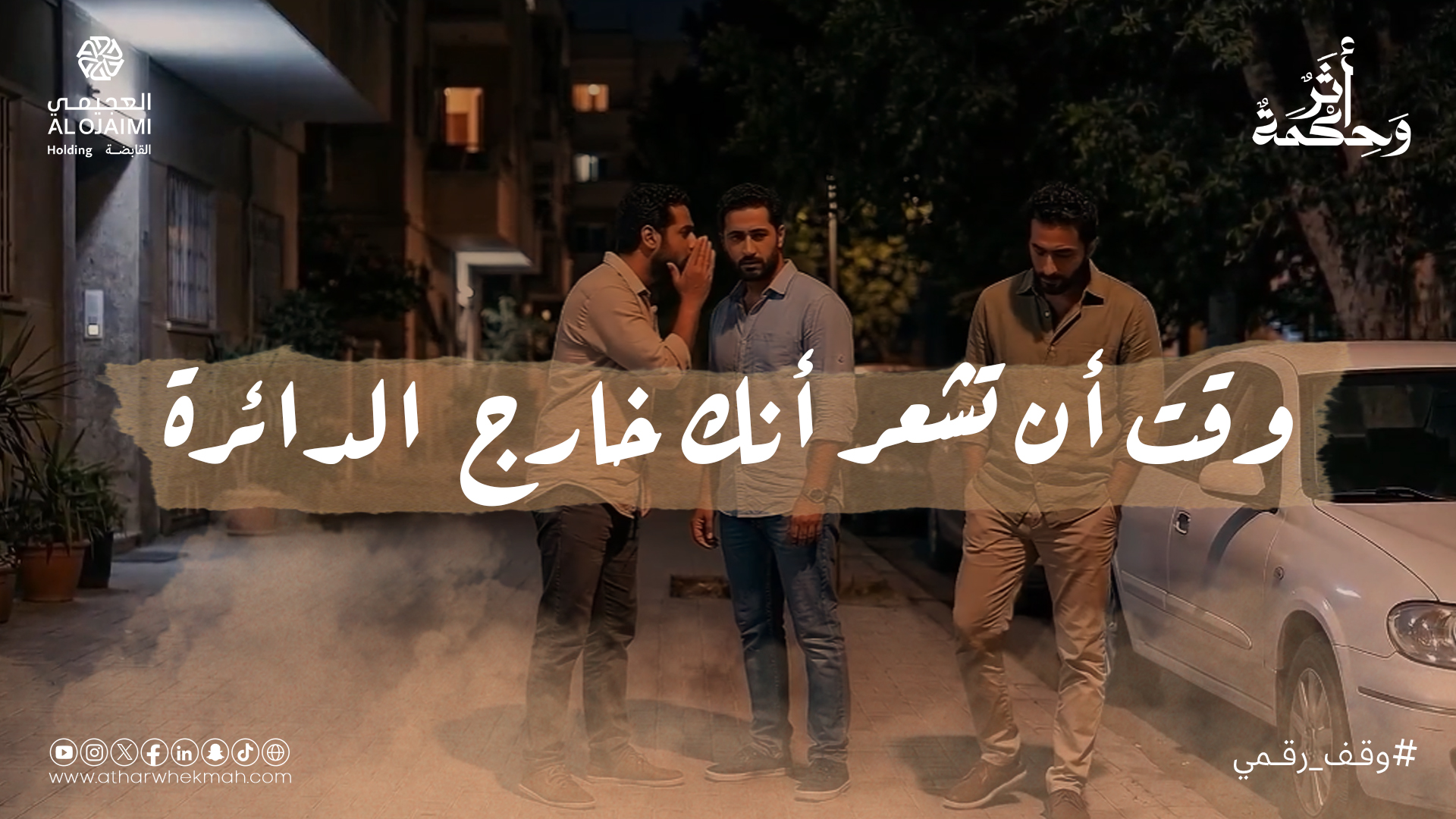 هل شعرت يوماً أنك “غير مرئي” - 38398