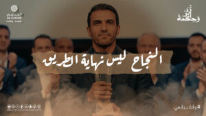 حتى يتحول الإنجاز إلى عبادة - 38383