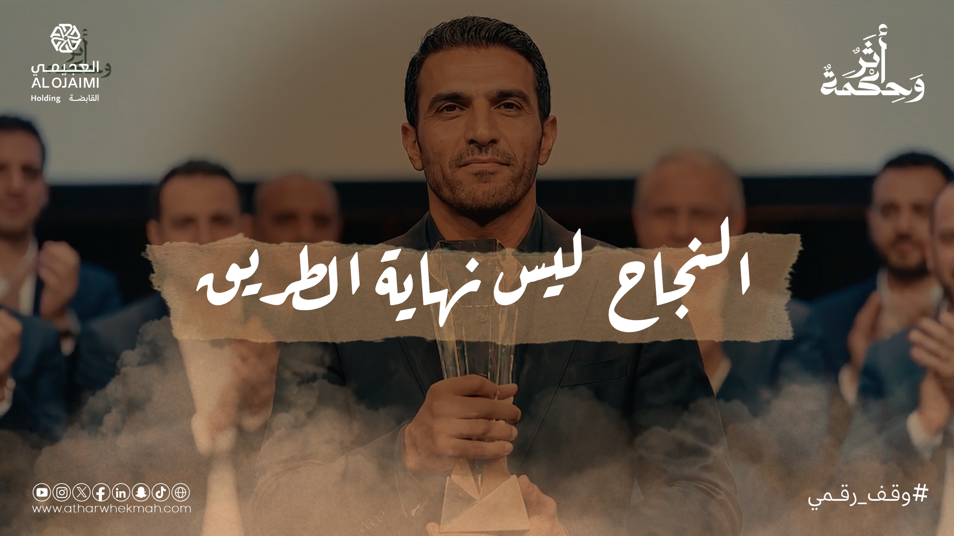 حتى يتحول الإنجاز إلى عبادة - 38383