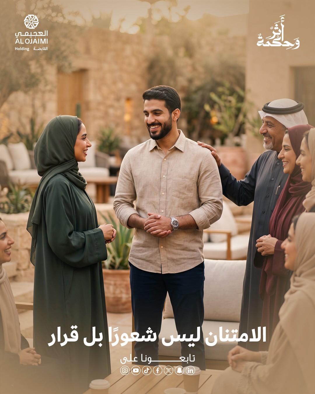 الامتنان,, كيف يغيّر نظرتك للحياة - 38525