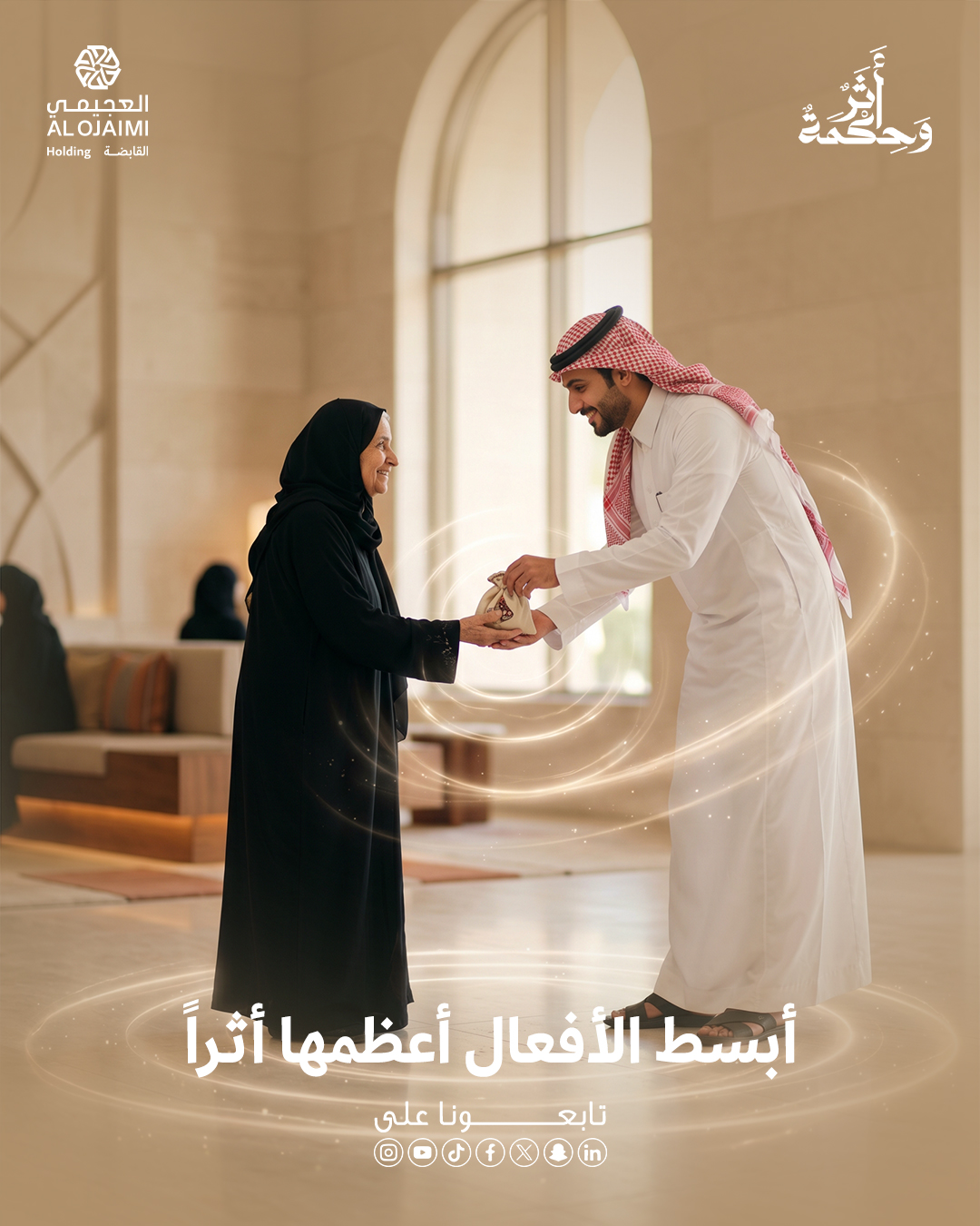 التسامح: قوة داخلية تحررك من الألم وتمنحك السلام  - 38528