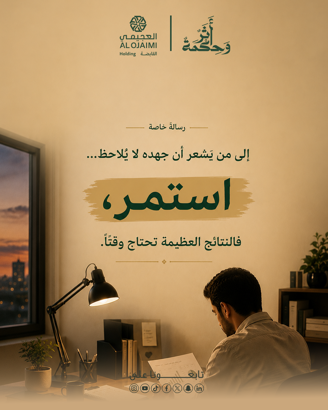 الخطوات الصغيرة هي السبب الحقيقي في الوصول إلى أهدافك - 38563